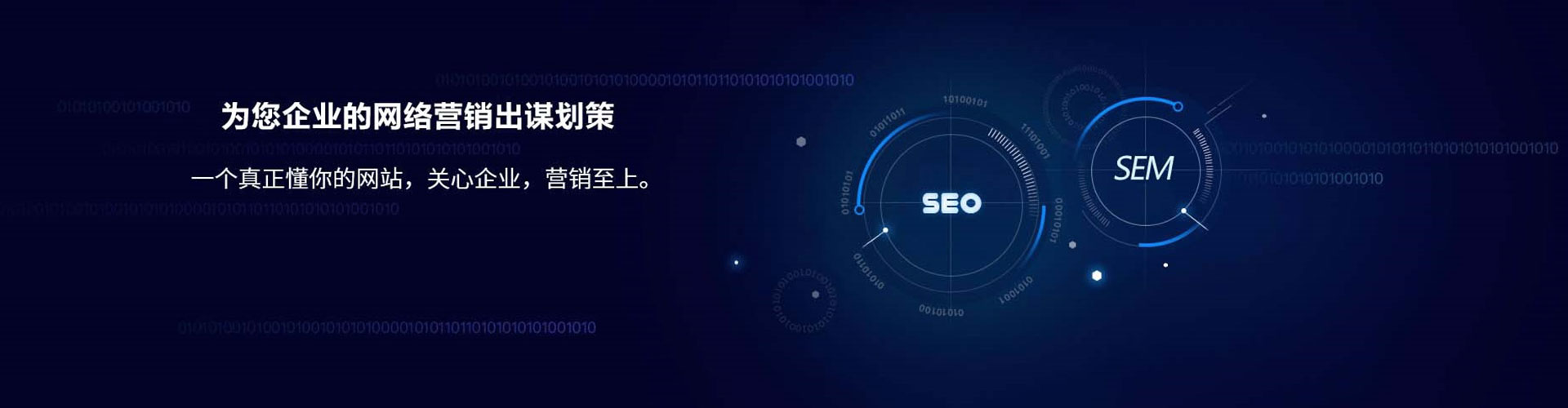兰西sem推广