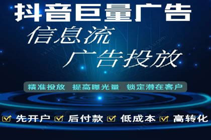 SEM外包在互联网行业的应用案例