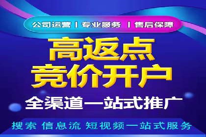 精准投放：信息流广告运营成功案例分享
