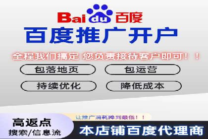 百度竞价广告点击费用揭秘——以某企业为例