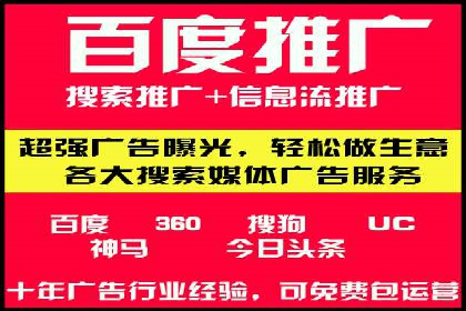 竞价托管的成本控制：某公司的成功实践